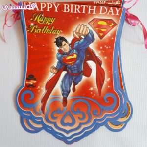 ریسه جشن و تولد تم سوپرمن
